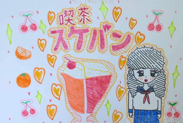 喫茶スケバン参上！！