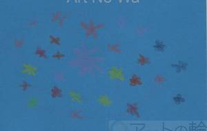 夜のとばり - R&B 