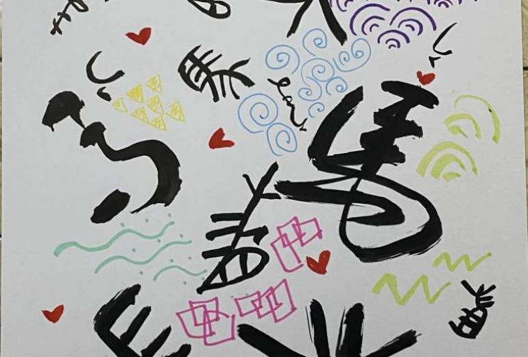 ウマ　馬　うま