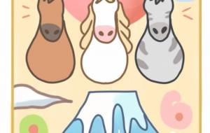 3つの馬 - ネットスクウェアNET年賀状 ✕ 障がい者アート協会【2026年午年年賀状】 NS2026