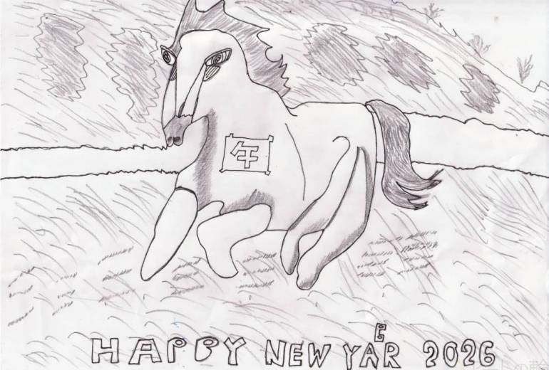 来年の干支（午）のその３