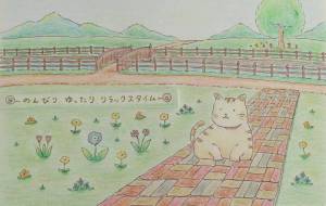 日向ぼっこ - Seaglass