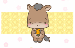 2026年賀状 - ネットスクウェアNET年賀状 ✕ 障がい者アート協会【2026年午年年賀状】 NS2026 