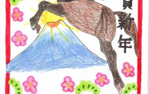 富士山を越える年に。 - ネットスクウェアNET年賀状 ✕ 障がい者アート協会【2026年午年年賀状】 NS2026