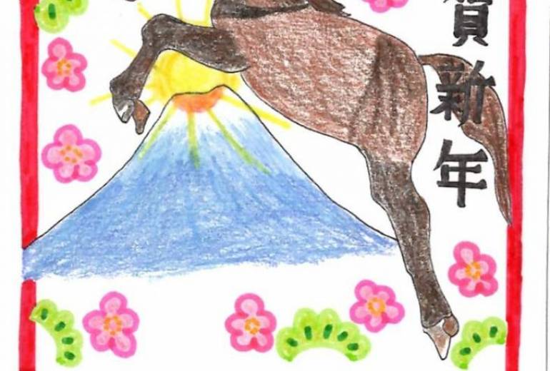 富士山を越える年に。