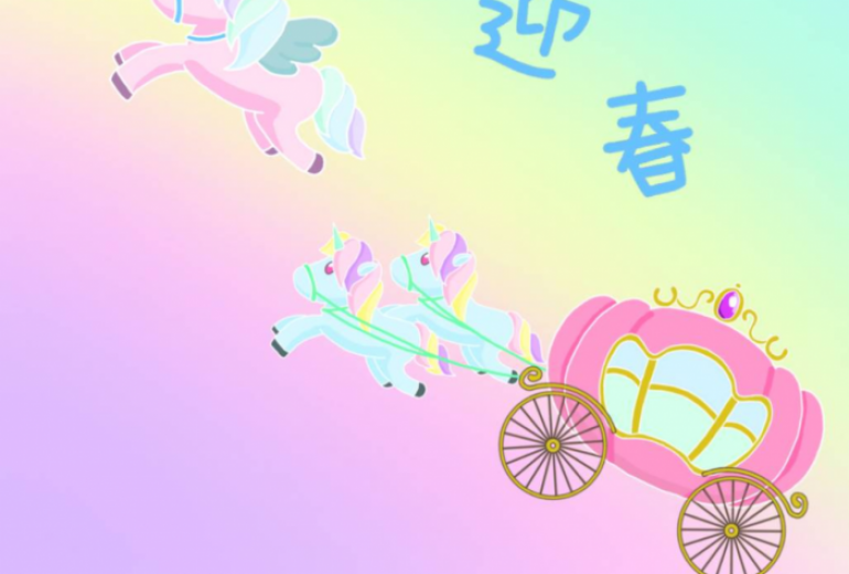 メルヘン年賀状