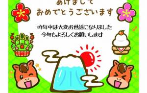 2026年をお祝いする馬たちの年賀状 - ネットスクウェアNET年賀状 ✕ 障がい者アート協会【2026年午年年賀状】 NS2026 