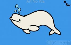 シロイルカ - 【イベント】可能性アートプロジェクト 2026 