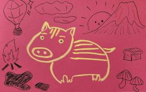 相良油田 - 瑠璃 