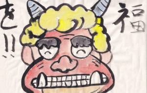 福を呼ぶ笑う鬼 - Mads Ken 