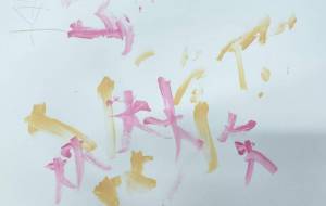 たいき - たいき 