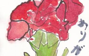 母への感謝 - Mads Ken 