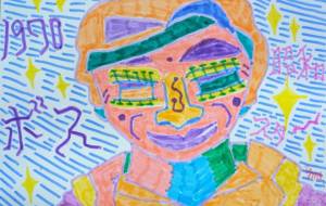 昭和のスターにほえろ！ - marina♡ 