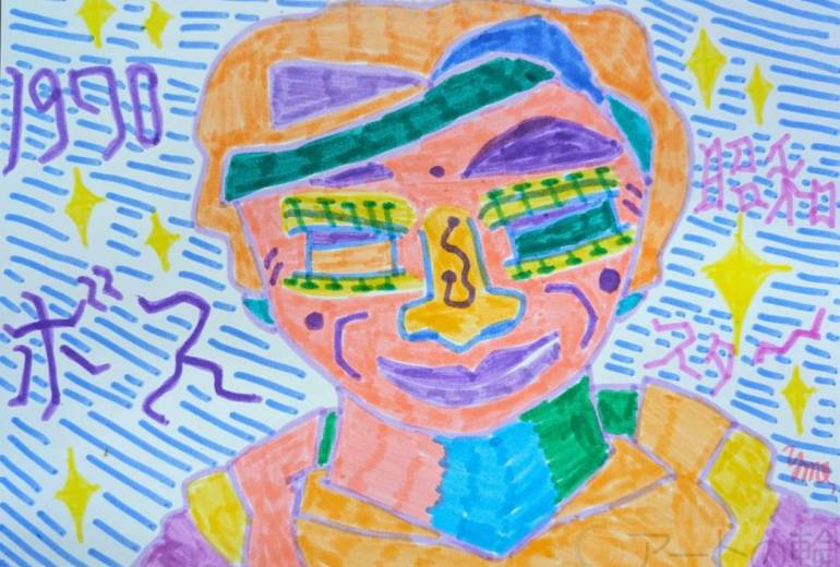 昭和のスターにほえろ！