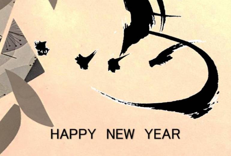 和モダン筆文字馬の年賀状