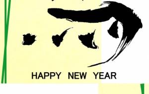 筆文字馬のシンプル年賀状 - ネットスクウェアNET年賀状 ✕ 障がい者アート協会【2026年午年年賀状】 NS2026