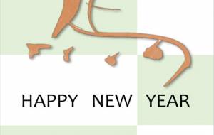 大人かわいい筆文字馬の年賀状 - ネットスクウェアNET年賀状 ✕ 障がい者アート協会【2026年午年年賀状】 NS2026 