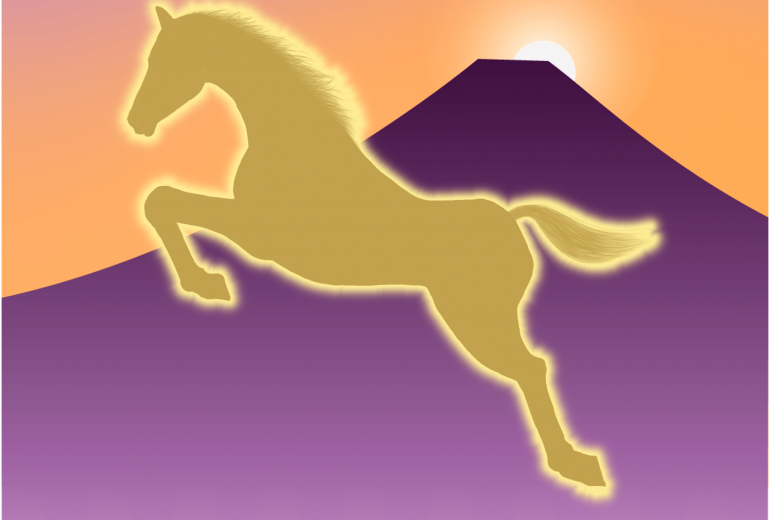 2026年賀状　跳ぶ