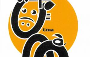 うま - ネットスクウェアNET年賀状 ✕ 障がい者アート協会【2026年午年年賀状】 NS2026