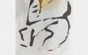 初空や勝馬のごと駆け抜ける - ネットスクウェアNET年賀状 ✕ 障がい者アート協会【2026年午年年賀状】 NS2026 