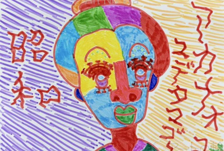 アカナオコユデタマゴー