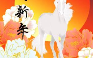 謹賀新年 - ネットスクウェアNET年賀状 ✕ 障がい者アート協会【2026年午年年賀状】 NS2026 