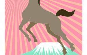 日の出 - ネットスクウェアNET年賀状 ✕ 障がい者アート協会【2026年午年年賀状】 NS2026