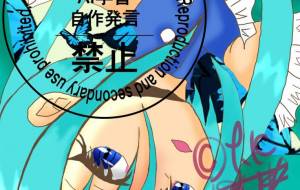 翠 - きりなが万葵 