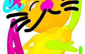 楽しめ！ - ふたばりく 