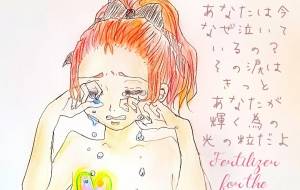 光の粒 - Flower stone kaila