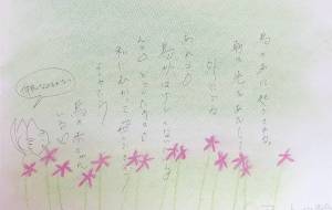 嬉しかったこと。 - naomi