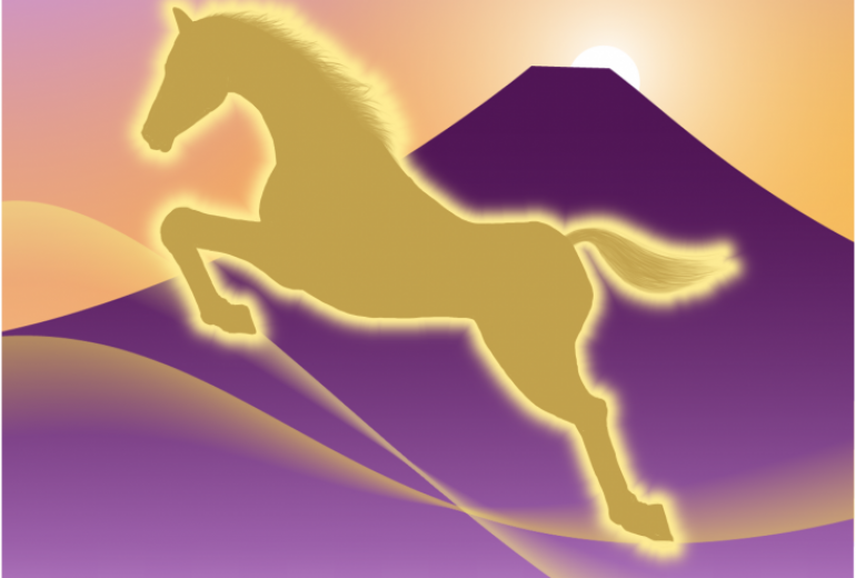 年賀状2026  『跳ぶ』