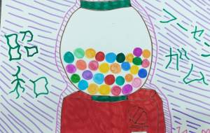 昭和の名残り旅道中1コマ - marina♡ 