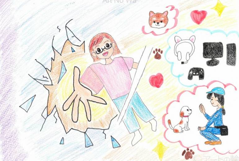 自分の殻から抜け出してみよう