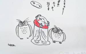 ありがとう - KAZUO 