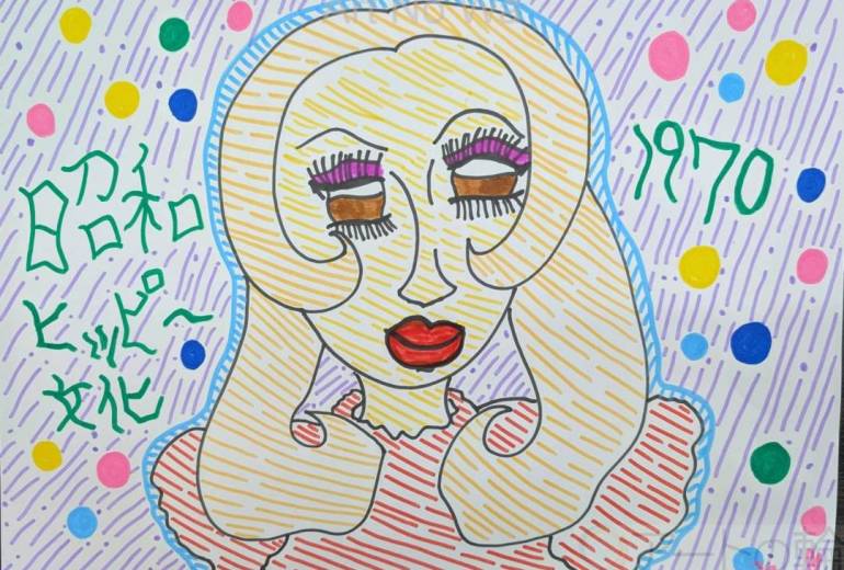 1970年の女