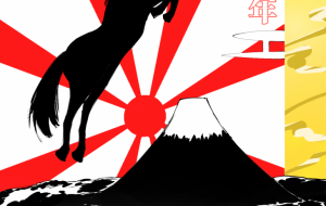 午年の年賀状 - 【イベント】可能性アートプロジェクト 2026