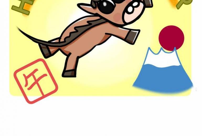 年賀状「2026年午年コミカル」