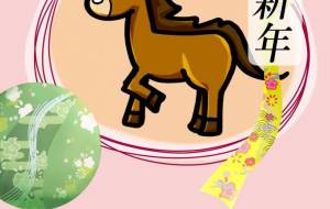 年賀状「2026年午年ポップ」 - ネットスクウェアNET年賀状 ✕ 障がい者アート協会【2026年午年年賀状】 NS2026 