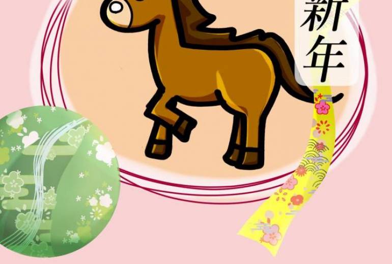 年賀状「2026年午年ポップ」