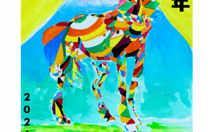 新春 - ネットスクウェアNET年賀状 ✕ 障がい者アート協会【2026年午年年賀状】 NS2026 