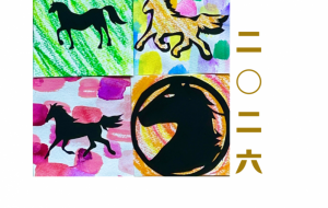 謹賀新年 - ネットスクウェアNET年賀状 ✕ 障がい者アート協会【2026年午年年賀状】 NS2026 