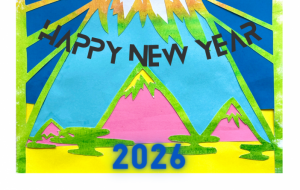 輝光 - ネットスクウェアNET年賀状 ✕ 障がい者アート協会【2026年午年年賀状】 NS2026
