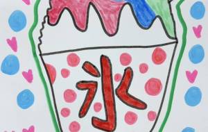 かき氷・・・夏・・・!! - marina♡