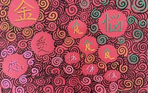 眠れない日の午前2時 - はるかみさま