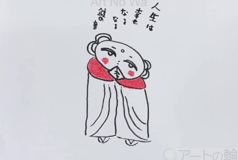 人生は幸せなるなる鐘の音