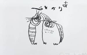 ありがとう - KAZUO 