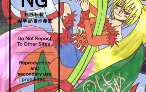 すずの音と共に - きりなが万葵