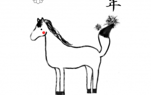 スミうま筆のしっぽで謹賀新年です - ネットスクウェアNET年賀状 ✕ 障がい者アート協会【2026年午年年賀状】 NS2026