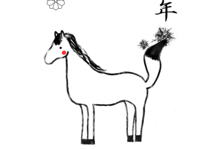 スミうま筆のしっぽで謹賀新年です